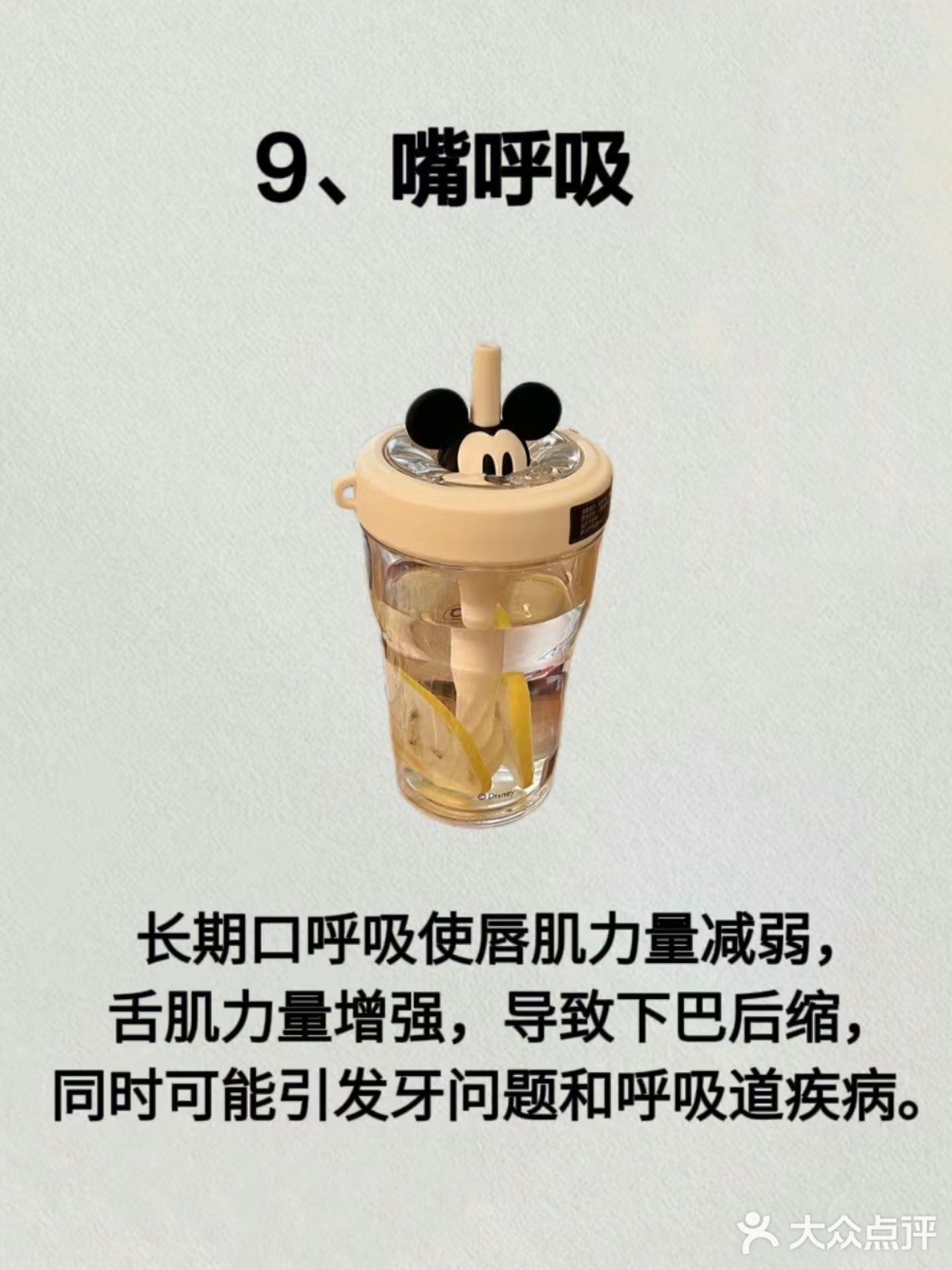 你的颜值被悄悄偷走的10个坏习惯，惊了