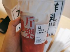 -阿嬷手作(深圳万象天地店)