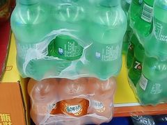 -华润万家(凯德和平广场店)