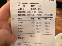 -清和元(铜锣湾店)