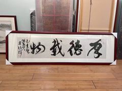-星空画框裱画配框(浦东)
