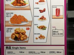 -1973继光香香鸡(合生汇购物中心店)