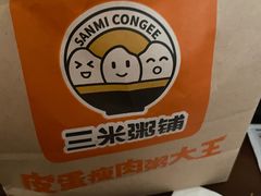 -三米粥铺(万松园店)