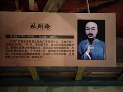 -巴音郭楞蒙古自治州博物馆