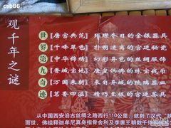 -法门文化景区