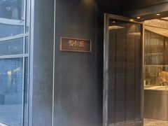 -得尔乐大酒店(南塘店)