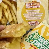 0r吃派！上海还有不知道的么……麦门你牛的 