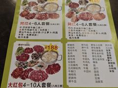 -黑山牛肉汤火锅(花城汇店)