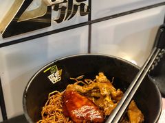 -亞婆井·劲抽面食(铂顿城店)