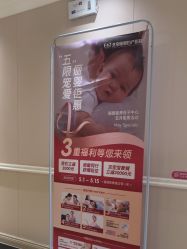 -北京俪婴妇产医院(朝阳大悦城店)