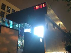 -中海环宇荟