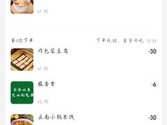 -呐咪傣园·云南菜(石厦店)