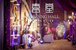 点击看大图 -新锦江大酒店·宴会厅·婚宴