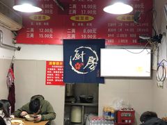 大堂-花市豌杂面(民生路店)