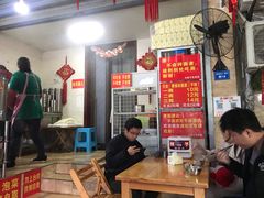 -左撇子私房面