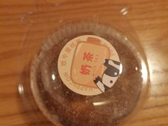 -欢牛蛋糕屋(城西店)