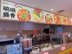 -盛香亭热卤(麓山通程店)