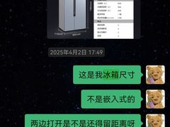 -一起装修网(集团店)