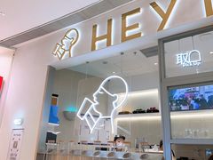 -喜茶(北京丰台银座和谐广场店)