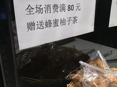 -巴黎贝甜(右安门店)