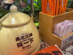 -老三样·旧食新味(万寿宫店)