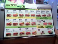 iphone_upload_pic-赛百味SUBWAY(地王广场店)