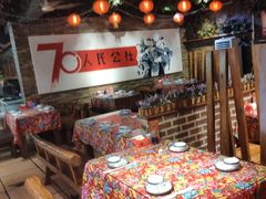 -人民公社大食堂(张家湾店)