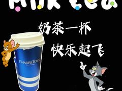 -CHARLIETOWN红茶公司(南京万象天地店)