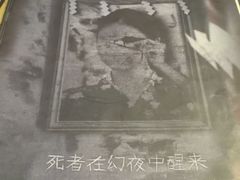-剧狐剧本杀(徐汇1号店)