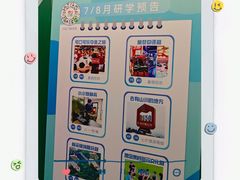 -英孚教育青少儿(高新公园茂中心)