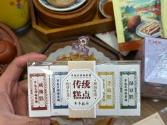 -芋包王闽南茶楼(八市店)