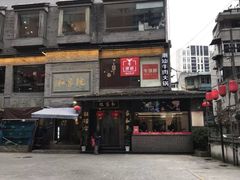 -牛很鲜潮汕牛肉火锅(朝晖路店)