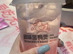 -回味黑鸭煲·始于2006(万松园店)