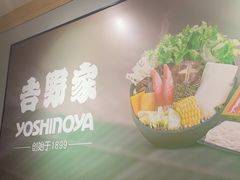 -吉野家(望京店)