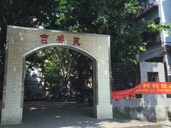 -赵伍面庄(松石大道店)