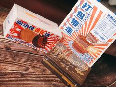 -好利来(八角店)