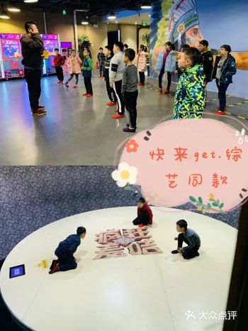 综艺同款遛娃处，遛娃首选