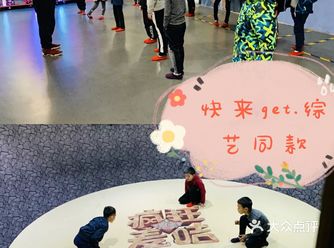 综艺同款遛娃处，遛娃首选