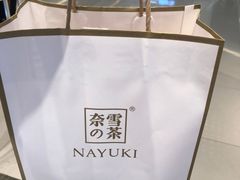 -奈雪的茶(凯德新都心店)