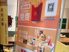 -麦当劳(玉桥中路店)