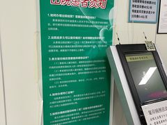 -吉林大学中日联谊医院(中心院区)