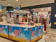 -永旺东部购物中心(香港中路店)