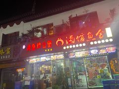 -重庆鸡公煲(朱家角店)