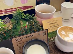 -Parking Coffee(孩儿巷店)