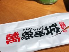 -白玉串城(南六中路店)