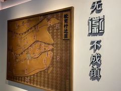 -中国徽菜·徽商故里(罍街店)