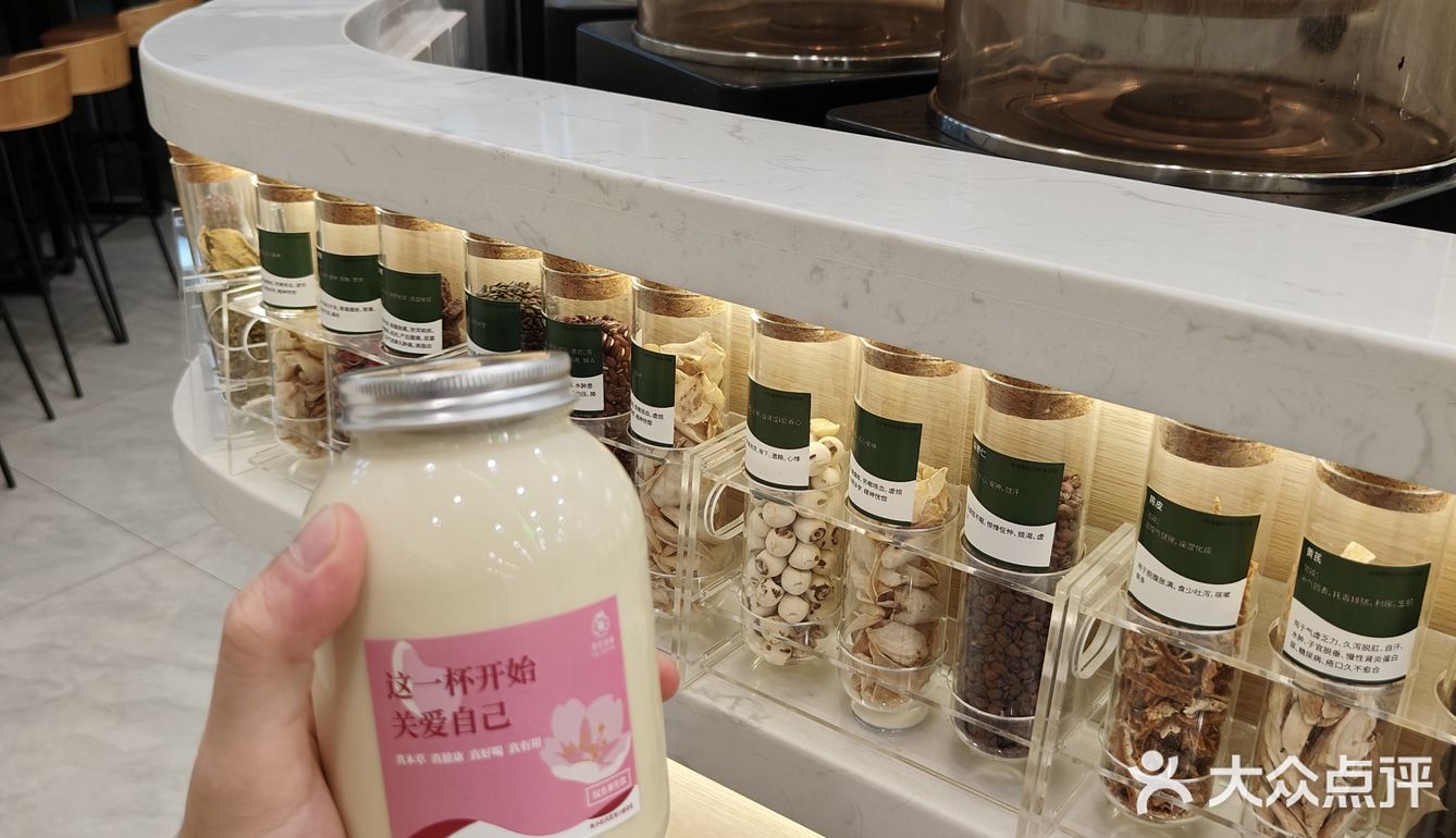 🔥挖到宝了！萝岗这家奶茶居然能喝出健康感