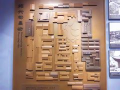 -北京鲁迅博物馆(北京新文化运动纪念馆鲁博馆区)