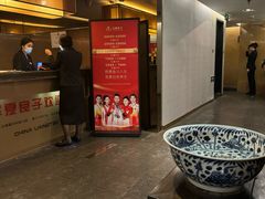 -华夏良子·足道SPA艾灸(王府井店)
