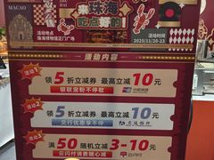 -珠海市博物馆